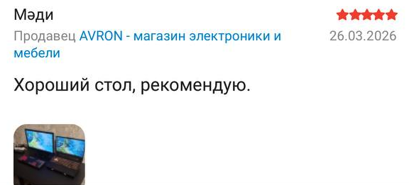Отзыв клиента AVRON